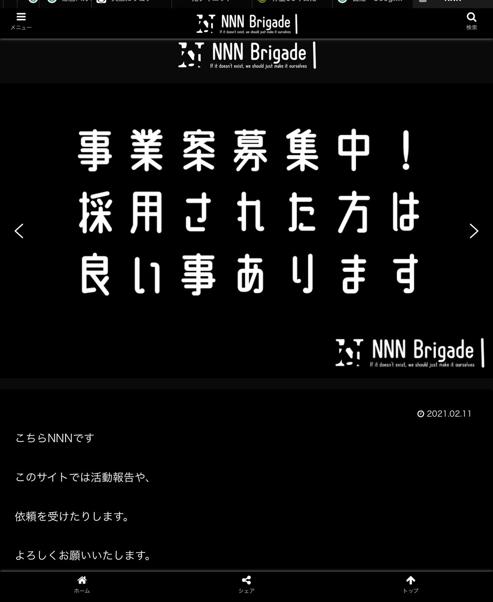 格安！？　WordPressサイトを作ります 格安ですぐできる！精一杯頑張って作ります！ イメージ3