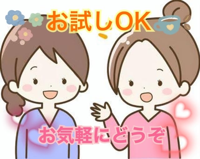 あなたの心を受け止める心のシェルターになります 他愛もない話でも言葉にして心のデトックスしませんか？ イメージ2