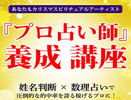 誘導瞑想★３か月後に目標達成催眠誘導やり方教えます ビジネスマン・自営業者・起業家・講師業の為のワーク★施術方法 イメージ9