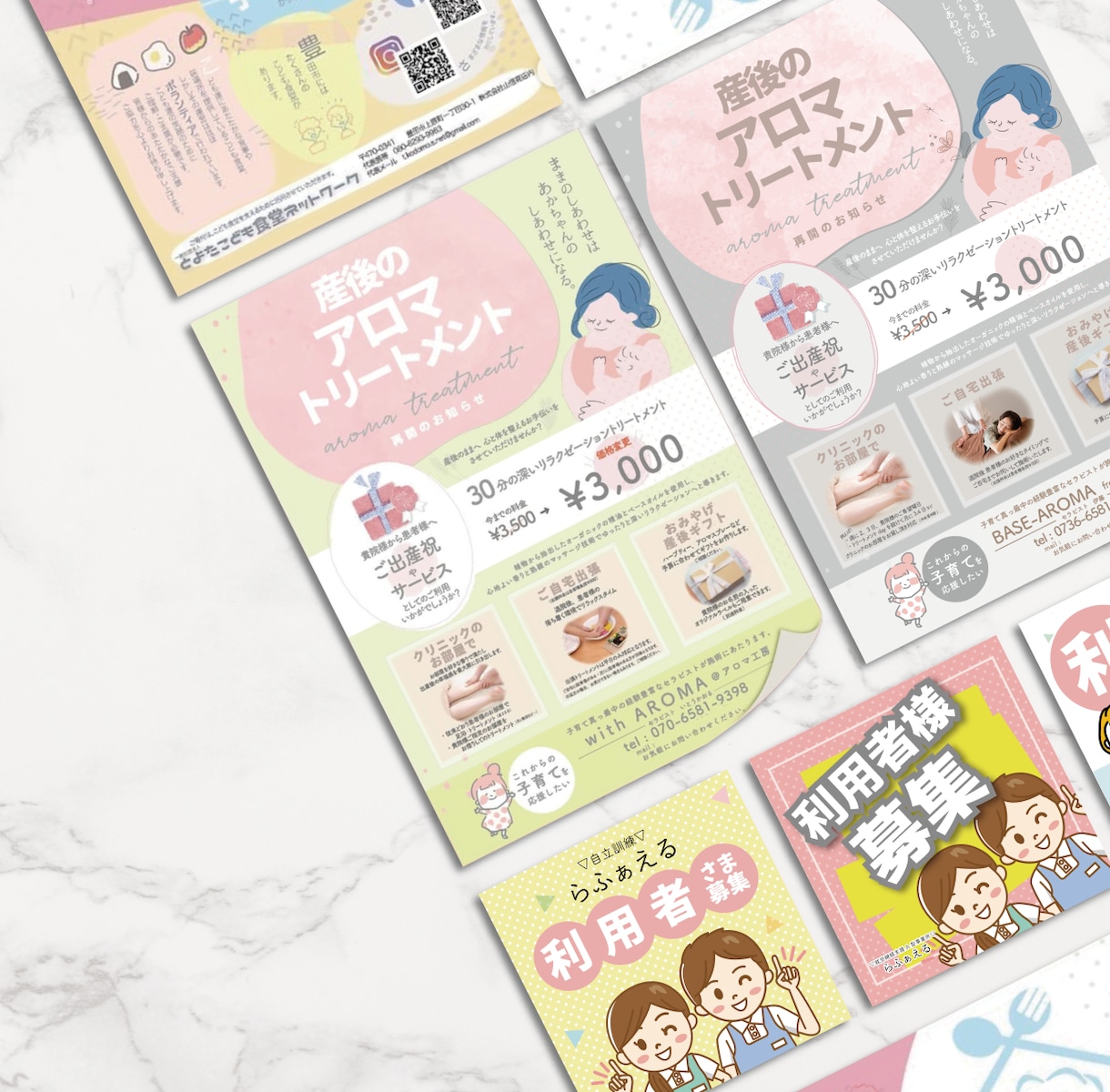 12月20日までの特別価格で出品いたします 歴15年！集客につながるフライヤー・チラシを制作します。 イメージ6