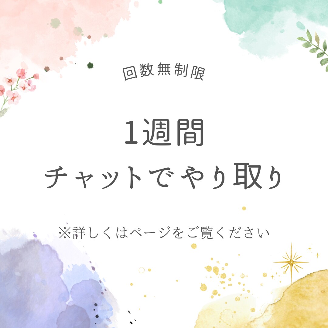 生きやすく生まれ変われます 誰にも言えず悩んでいませんか？その悩みから脱出！ イメージ2
