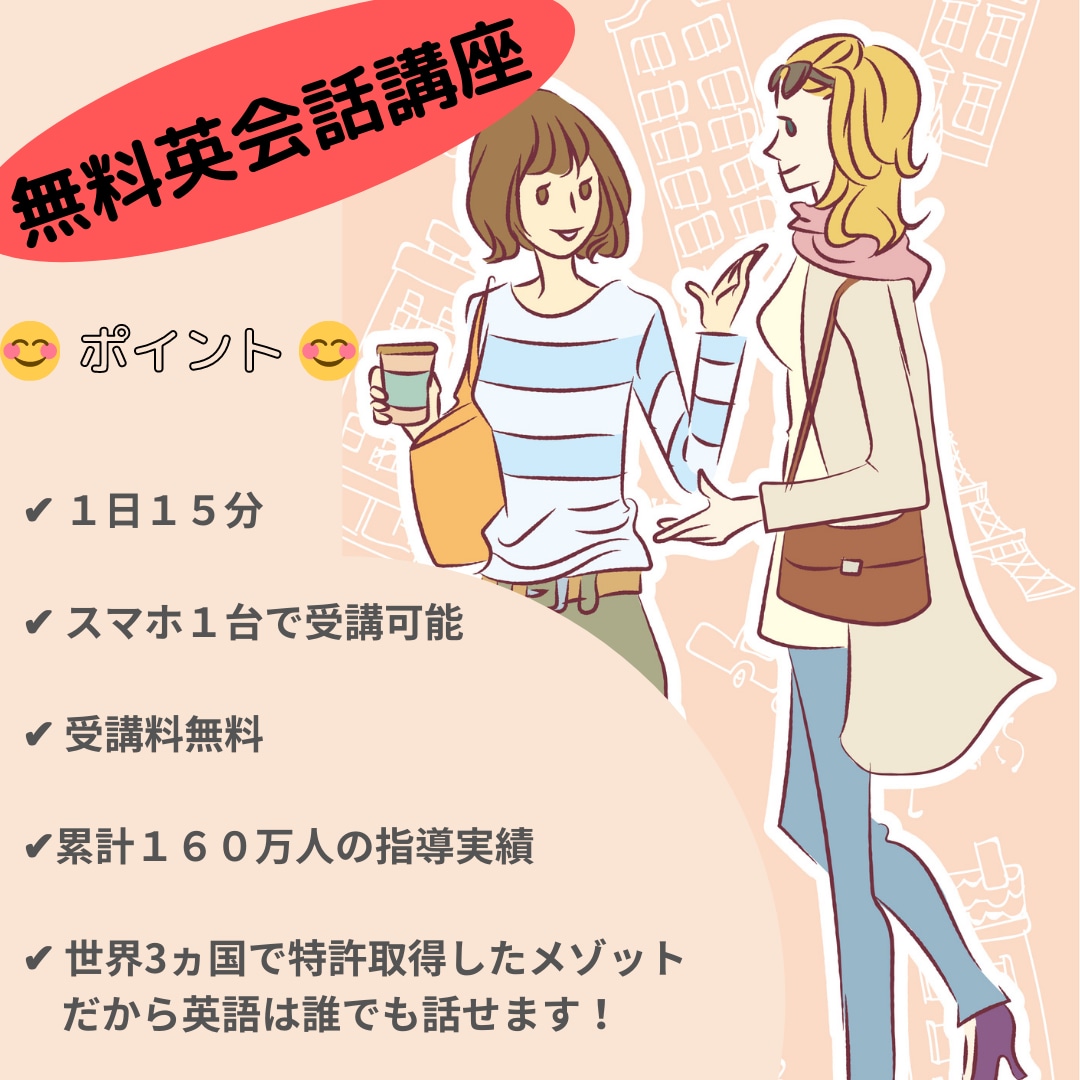 Facebook広告文と画像作成します 現役広告運用マーケターによる広告文・画像作成サービス イメージ2