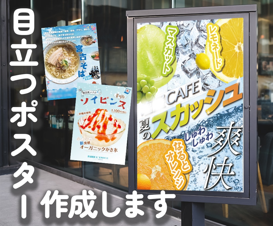 キッチンカー/立て看板/タペストリーデザインします 10月限定価格/A0まで追加料金不要 イメージ3
