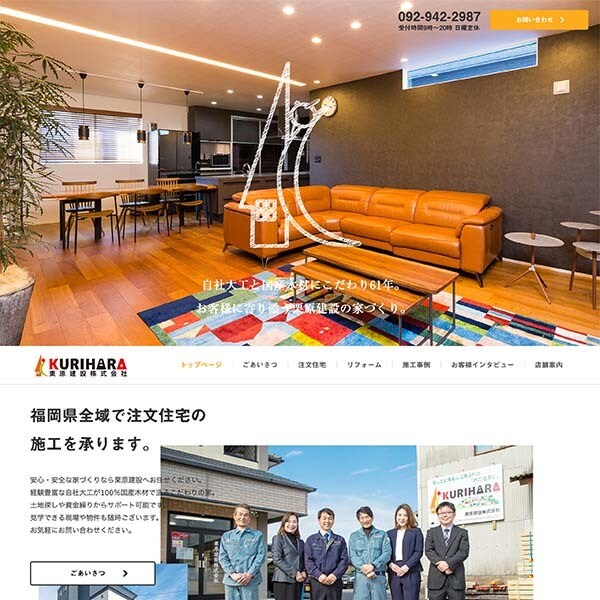 オリジナルデザイン！ワードプレスでHP作成します 中小企業様、個人事業主様、おしゃれなHPをワードプレスで作成 イメージ9