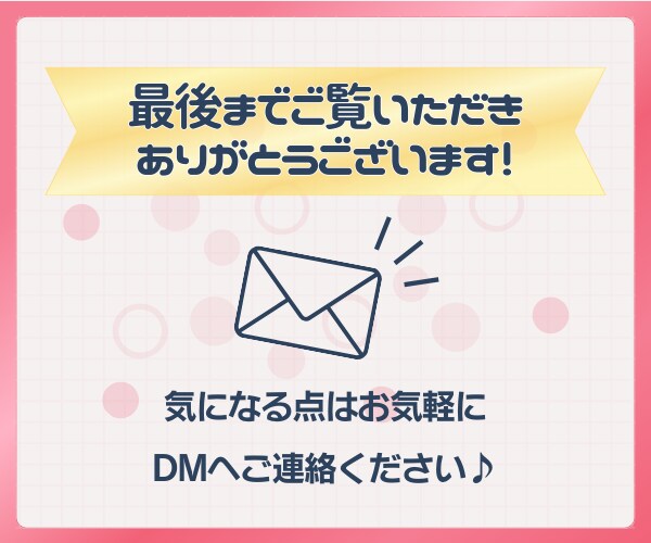noteの片思いフォロー整理代行。リスト付けます フォロー・フォロバ・片思いユーザーの運用整理のサポート イメージ9