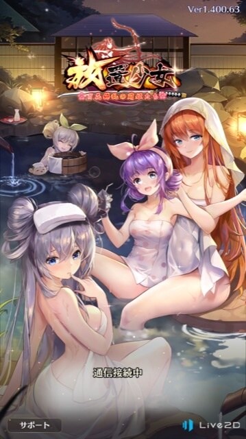 ゲームの代行をします チュートリアルまでの代行、希望レベルまでの代行 イメージ4