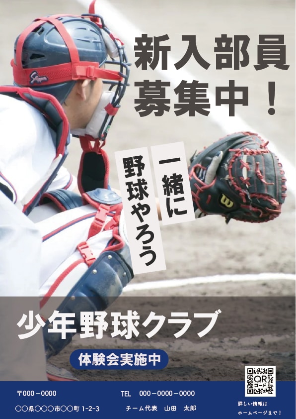 とにかく伝わりやすいデザインを目指します シンプルで、きちんと届くそんなチラシを必要としている方へ イメージ3