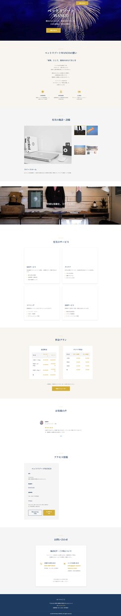 最速即日納品！LP制作を2万円から承ります テストサイトで確認後に承認！安心のLP制作 イメージ2