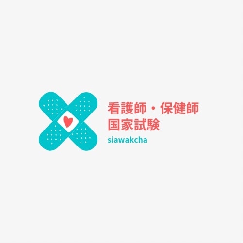看護師国家試験で悩んでる方お悩み聞きます 看護師、保健師国家試験ダブル合格した経験を活かしお話します。 イメージ1