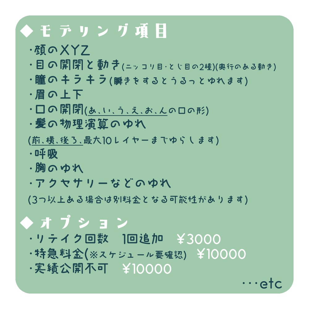 配信向きな上半身モデリングをします ＼綺麗な口の動きと、よく揺れる髪の毛を作るのが得意です！／ イメージ2