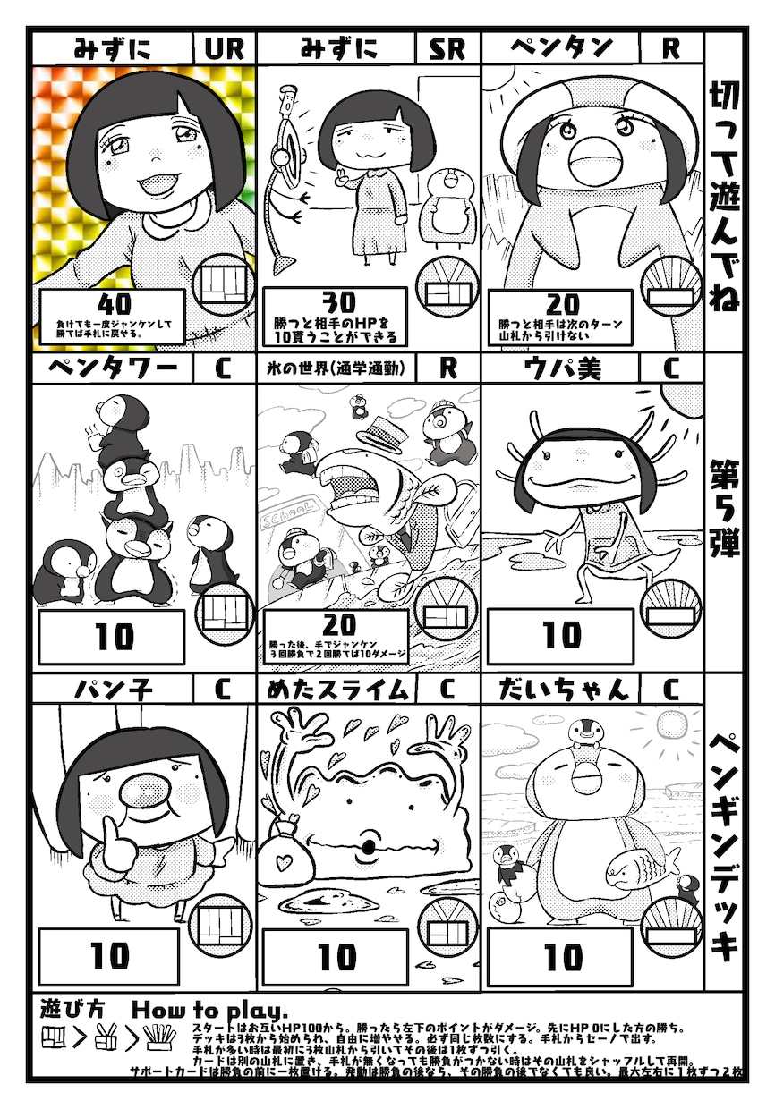 オリジナルカードイラスト作ります あなただけのトレーディングカード作りませんか？ イメージ2