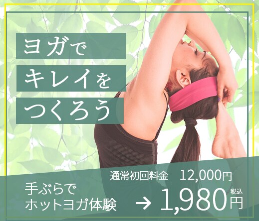 思わずポチッとしたくなるバナー画像を作成します ＜＜集客売り上げアップに繋がる！＞＞ イメージ2