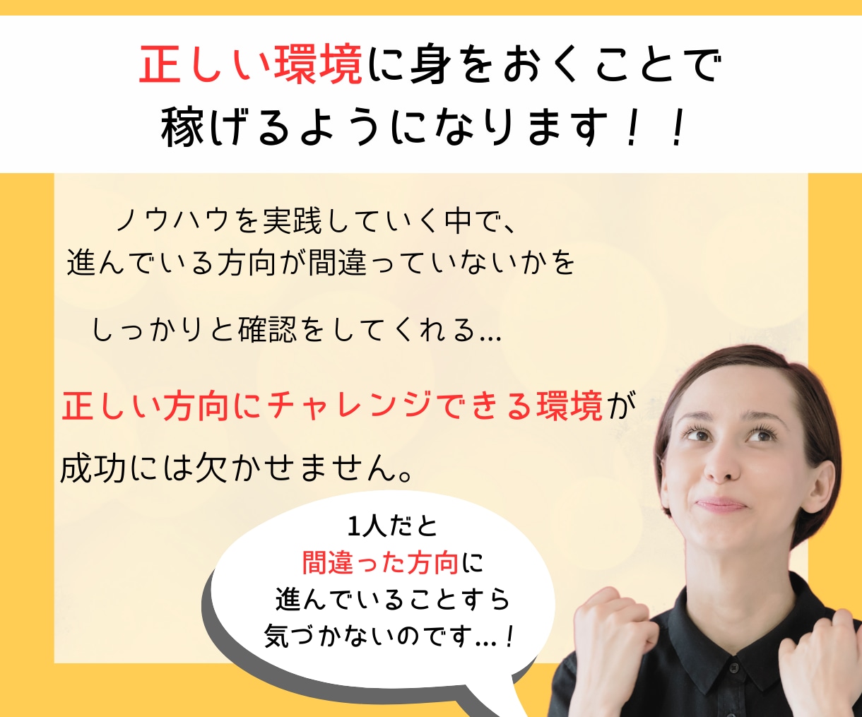 AI副業の「資産商品」作成のコンサルをします 実績ゼロでも売れた！商品作成から収益化までを全力でサポート！ イメージ5