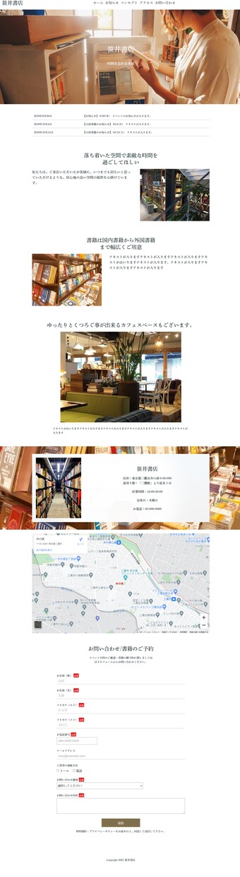 伝えたい情報をしっかり伝えるHPを作成いたします ペライチで低価、即納品、高クオリティーのサイト作成します！！ イメージ4