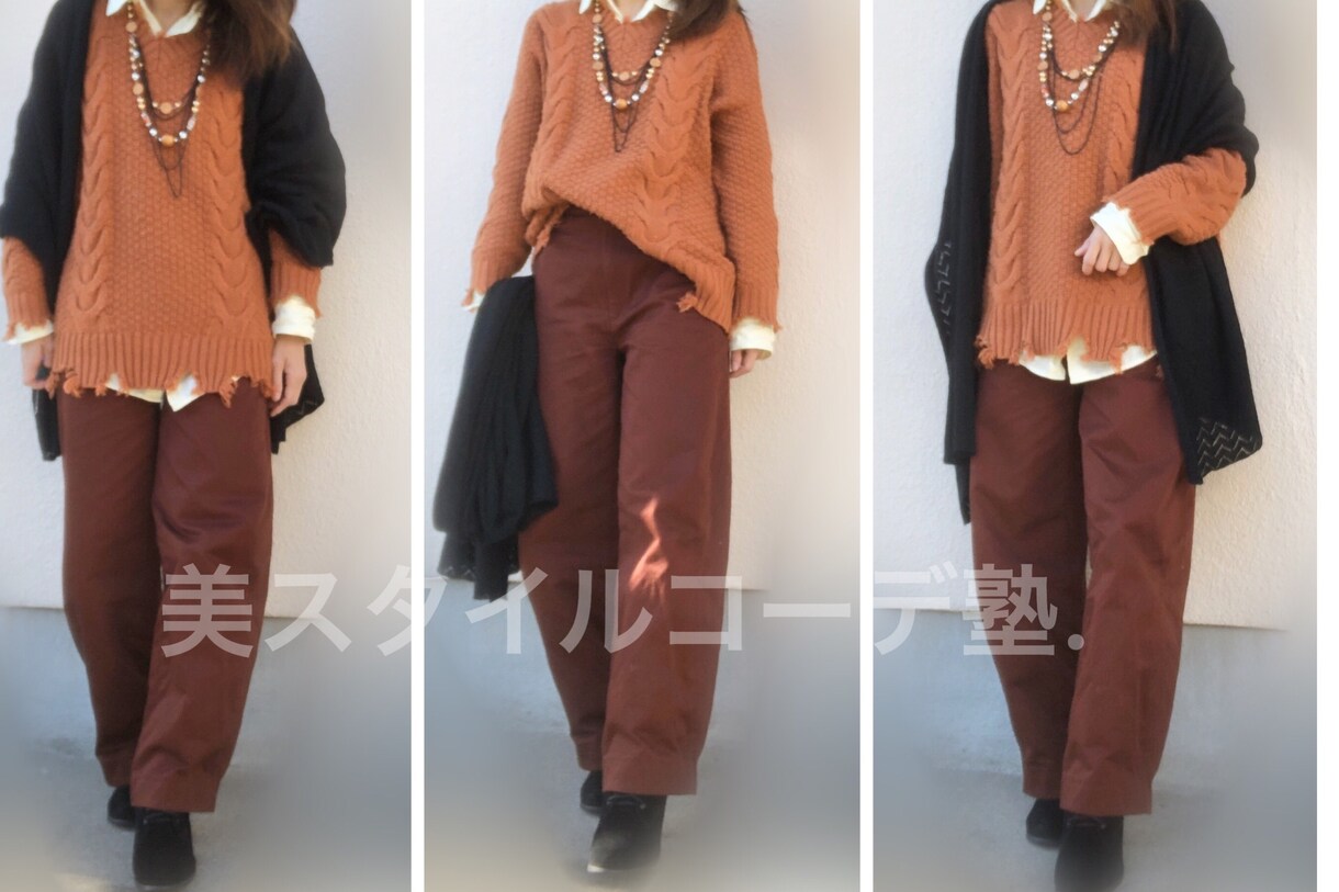 オンラインでお手持ち服のクローゼット診断をします おうちにいながらファッションアドバイスを受けられます♪ イメージ3