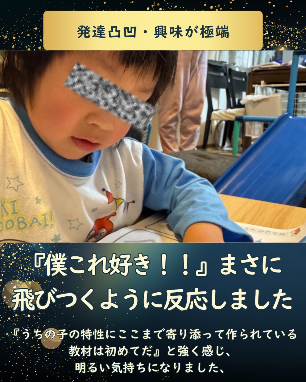 お子さまの好きを活かした学習カリキュラム作成します 発達が気になる"うちの子"専用のオリジナル学習教材がほしい方 イメージ8