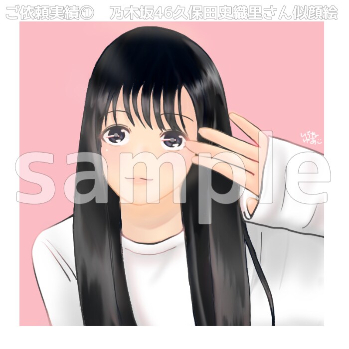 かわいいイラスト描きます 低価格でオリジナル絵をSNS等のアイコンにしませんか? イメージ9