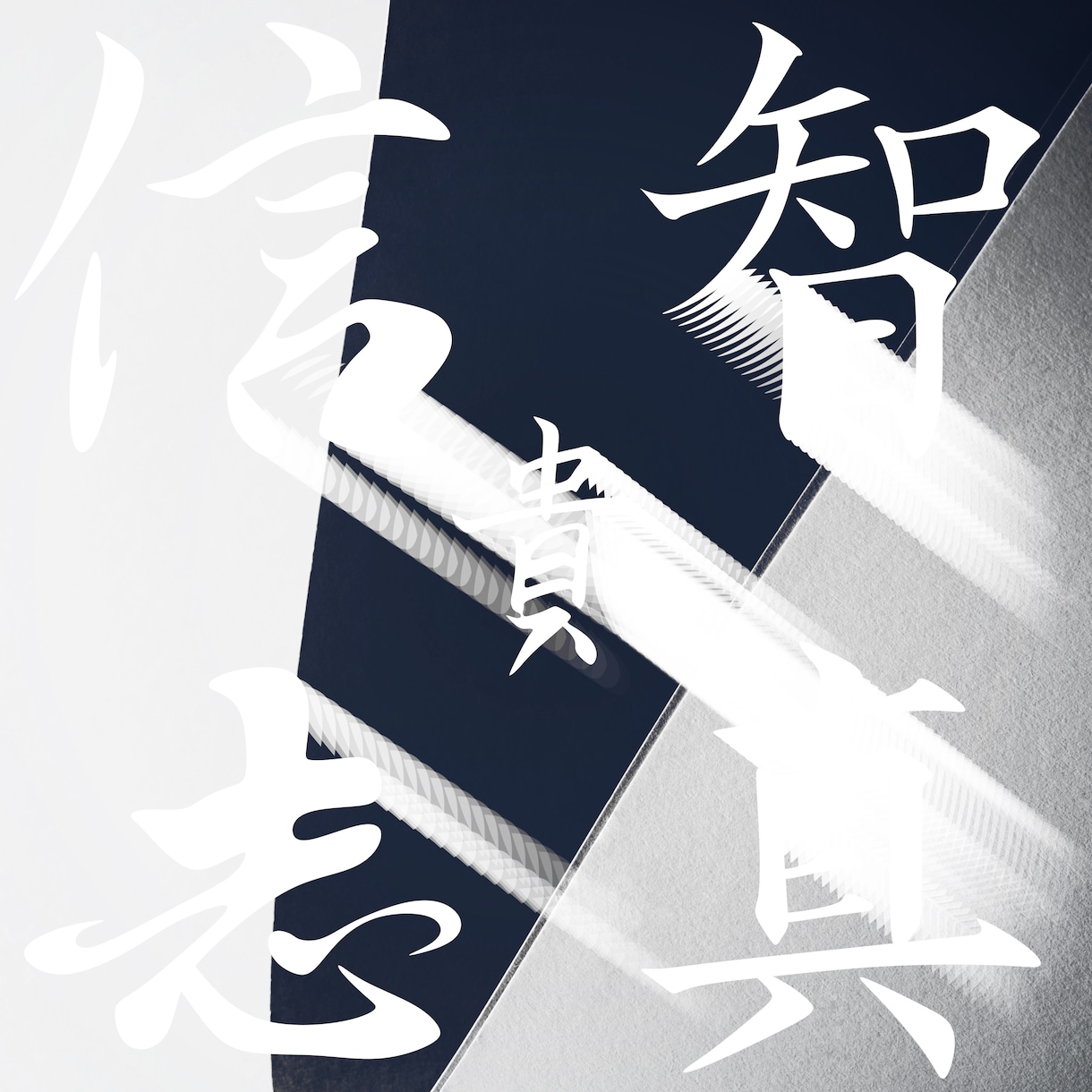 運気向上画像作ります 絶対に出品した方がいいと言われます、運気が上がるようです。 イメージ2