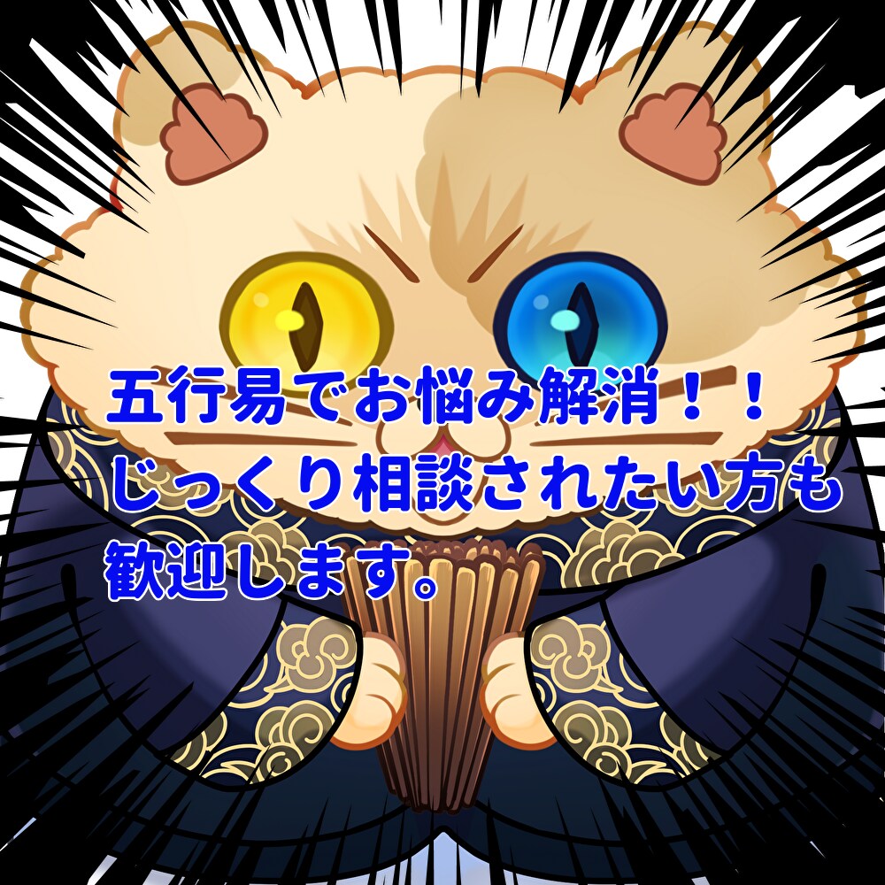 その人を採用すべきかどうか占います 人事・採用・業務委託でお悩みの方のご相談承ります。 イメージ1