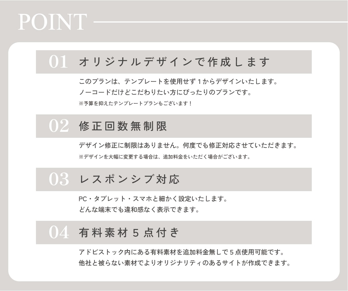 STUDIOで完全オリジナルHP・LP制作します ノーコードだから自分でラクラク更新！月額０円で登録可能 イメージ2