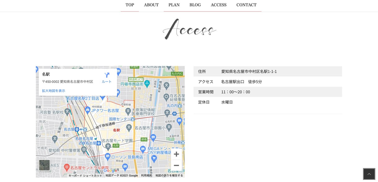 WordPressで女性らしいサイトを作成します 予算はないけど、自分のサイトが欲しい！そんな夢叶えます。 イメージ4