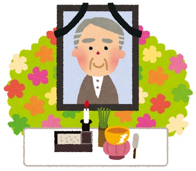 葬儀の仕事の悩み解決をサポートします とにかくご縁を！どんなお悩みもお聞きし一緒に解決を目指そう！ イメージ2