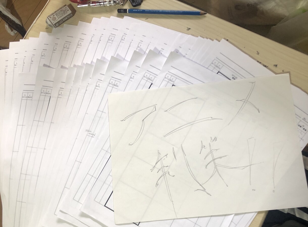 悩む若者達に心理学卒の22歳が人生相談をします 自然に変わっていくのではなく、変わりたいから変わるんだ。 イメージ1