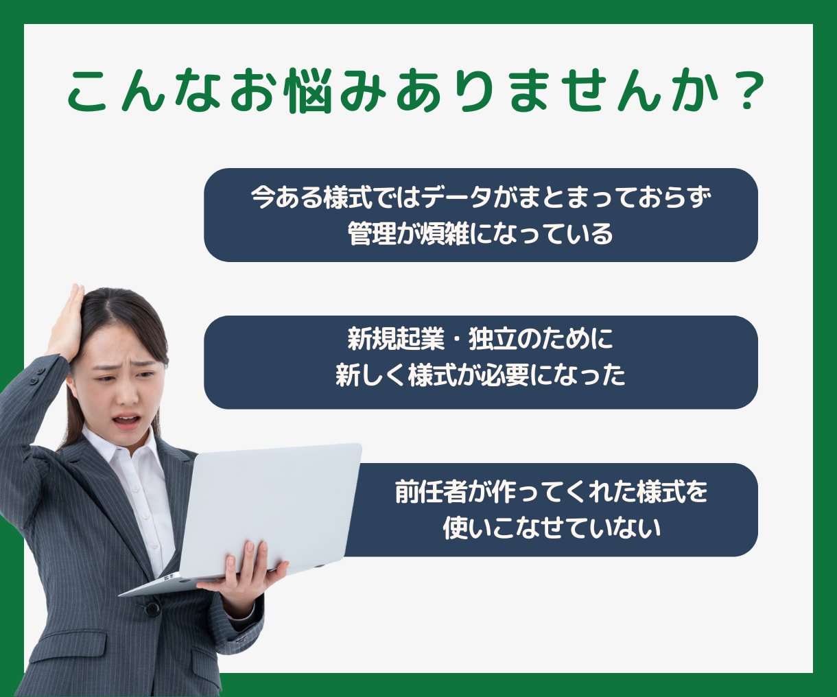 企業様・個人事業主様向け！エクセル作成代行します 収支管理、目標管理等まとまったフォーマット作成お任せください イメージ3