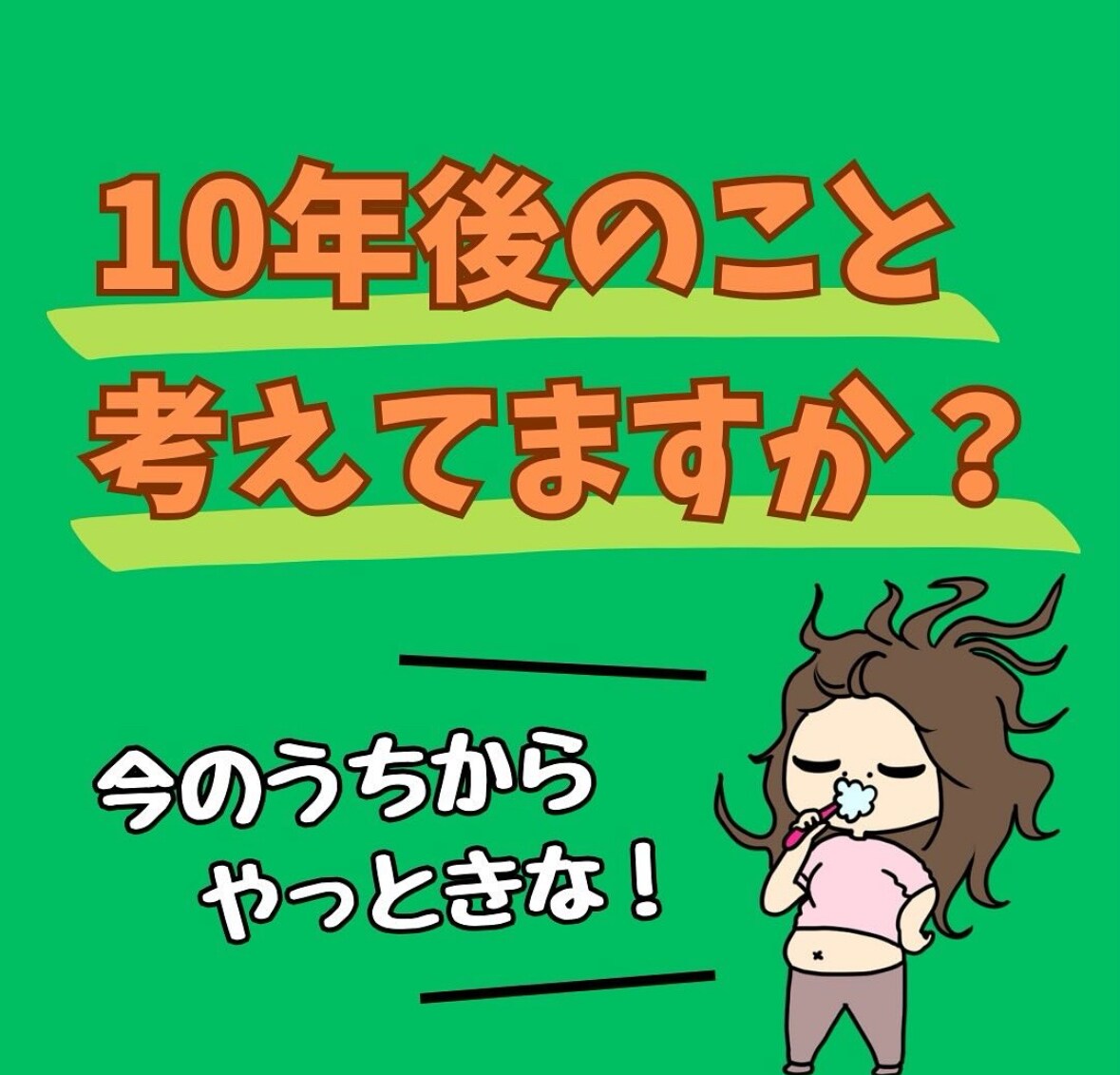 好きな時間にマニュアル通り実践します 在宅でも外出先でも大丈夫。仕組みを作っていきましょう イメージ4
