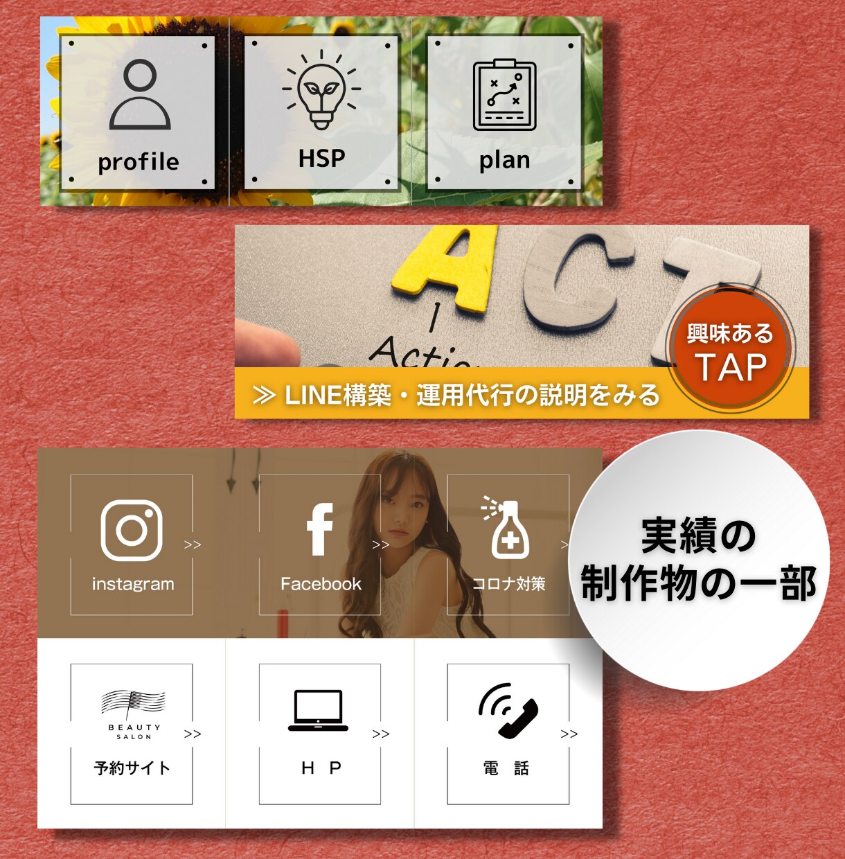 公式LINE【ブランド】友だちを100人増やします 【100人1500円～】で72間以内に友達増加 イメージ3