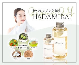 ５名様限定！オプション無料でバナーを制作します 安心丁寧のヒアリング♪修正無制限で対応いたします！ イメージ5