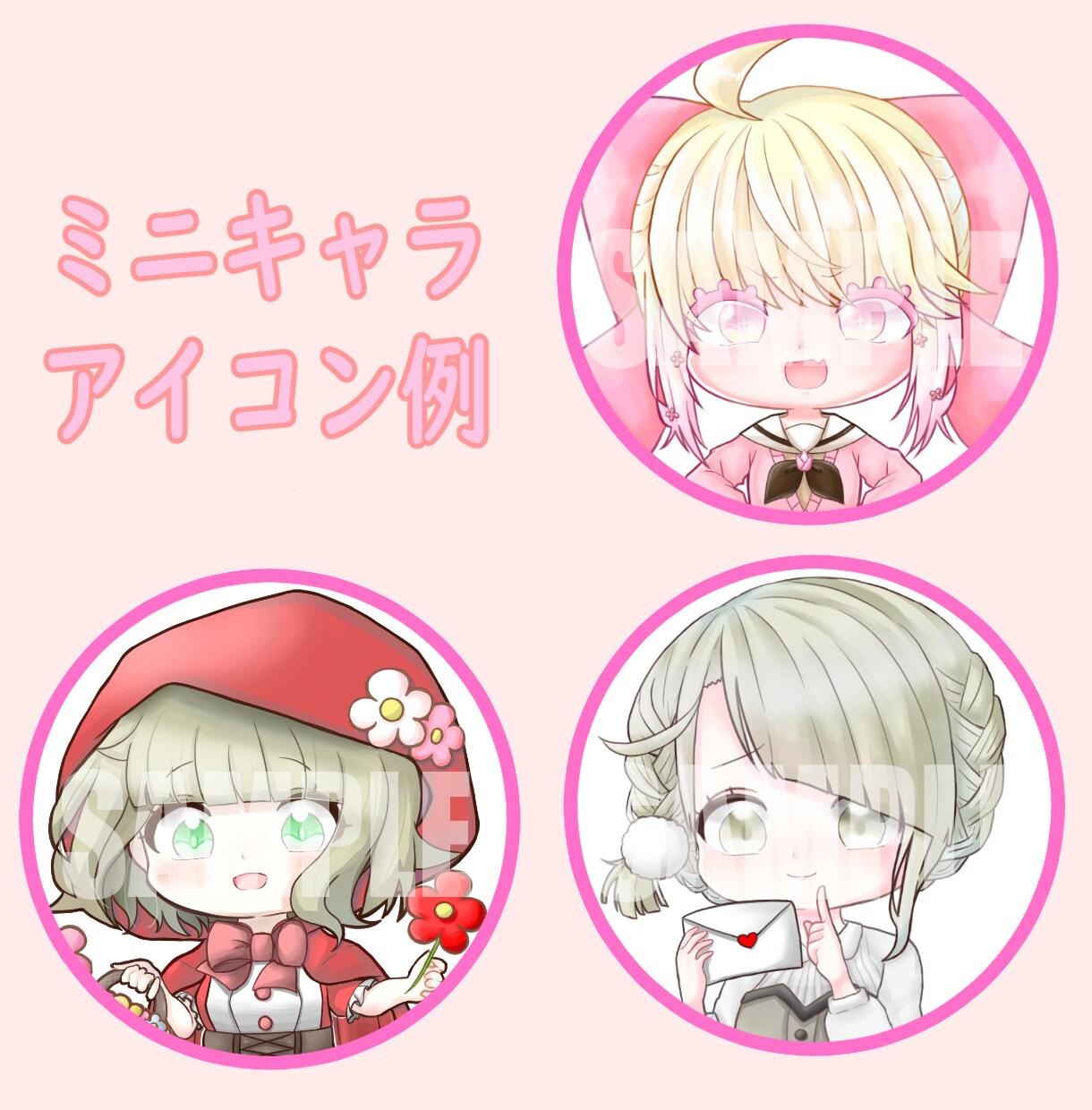 先着２名様限定！1000円でアイコン描きます ４～５月限定！色んな絵柄で対応可能、最短納品2日〜 イメージ2
