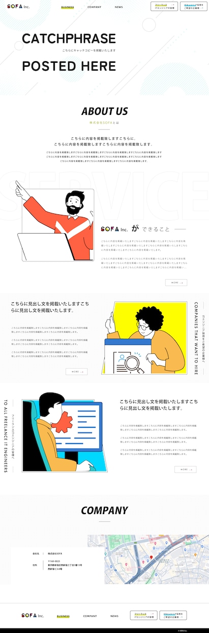 新設法人様向トータルパックとなります 会社設立直後に必要な「信用の土台」を、最短距離で整えます。 イメージ5