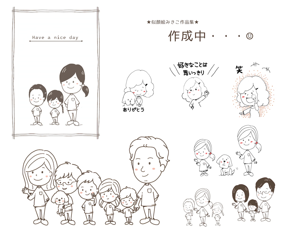 かわいさ重視✨2頭身のシンプル似顔絵お描きします 【先着5名様限定特別価格】ご家族全員ゆる〜いタッチで大集合✨ イメージ9