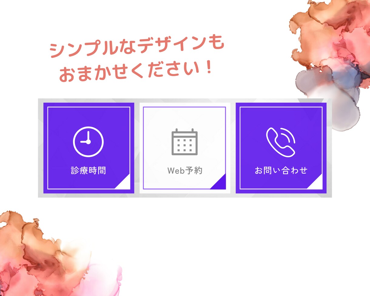 ポチりたくなるLINEリッチメニュー制作します 相場より安く、クライアントの納得ができる商品を制作します イメージ8