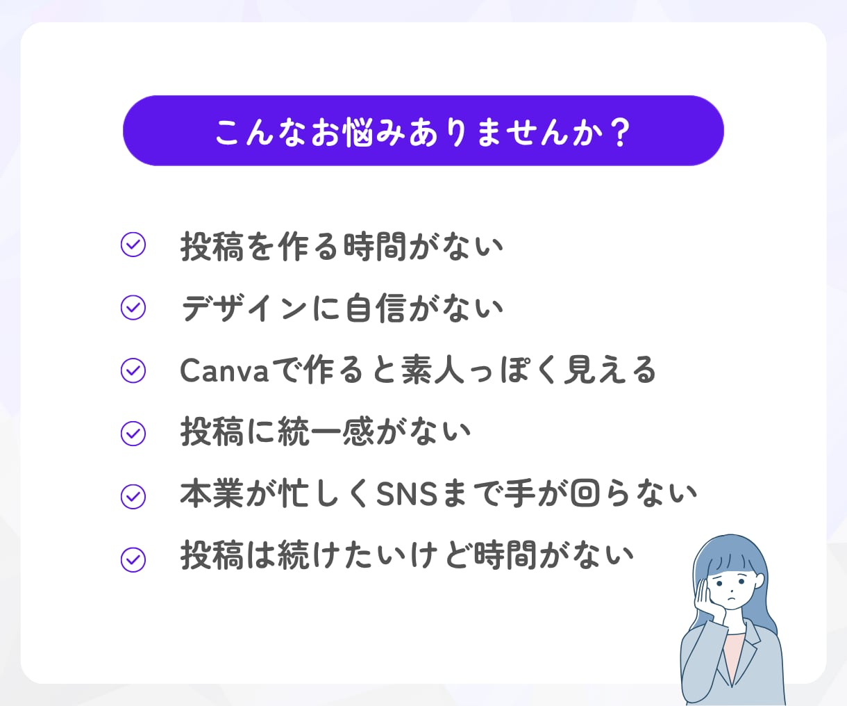 WEBデザイナーがInstagram運用代行ます Instagramの「どうしたらいい？」を、まとめてサポート イメージ2