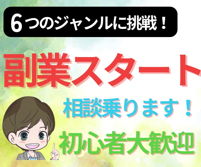 サムネ作ります YouTube10日で700人増加 イメージ9