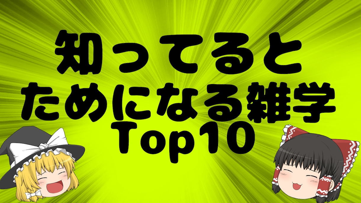 YouTubeのサムネイル作ります 今からYouTube始める人向け！登録者七百以上がサポート！ イメージ4