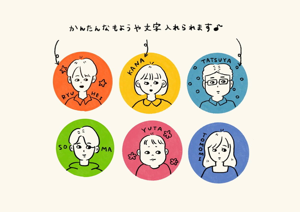 絵本風♪似顔絵のアイコン・イラスト描きます 即日〜3日のスピード納品♪SNSのアイコンなどに○ イメージ5