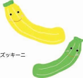ファンシーなお野菜のイラスト描きます かわいいポップなイラストが得意です。 イメージ4