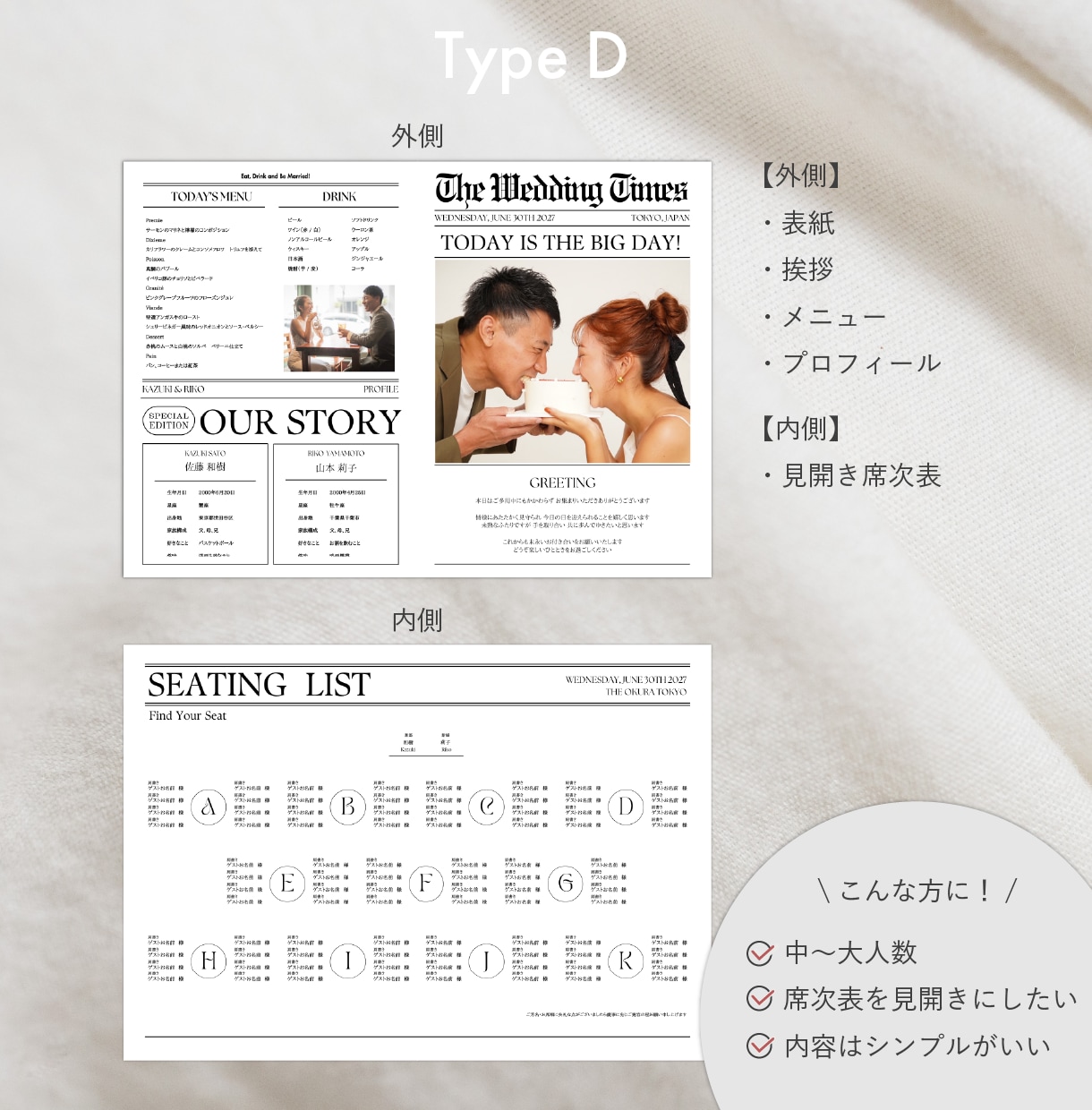 Canvaテンプレートでブライダル新聞作れます 選べるレイアウト！おしゃれな海外風ウェディングに◎説明書付き イメージ6