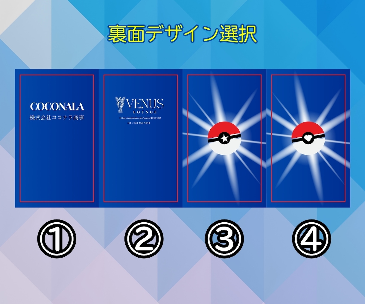 ポケカ・ポケモンカード風の名刺を作成します プロデザイナー作成！個性的でおもしろいカードゲーム風名刺！ イメージ10