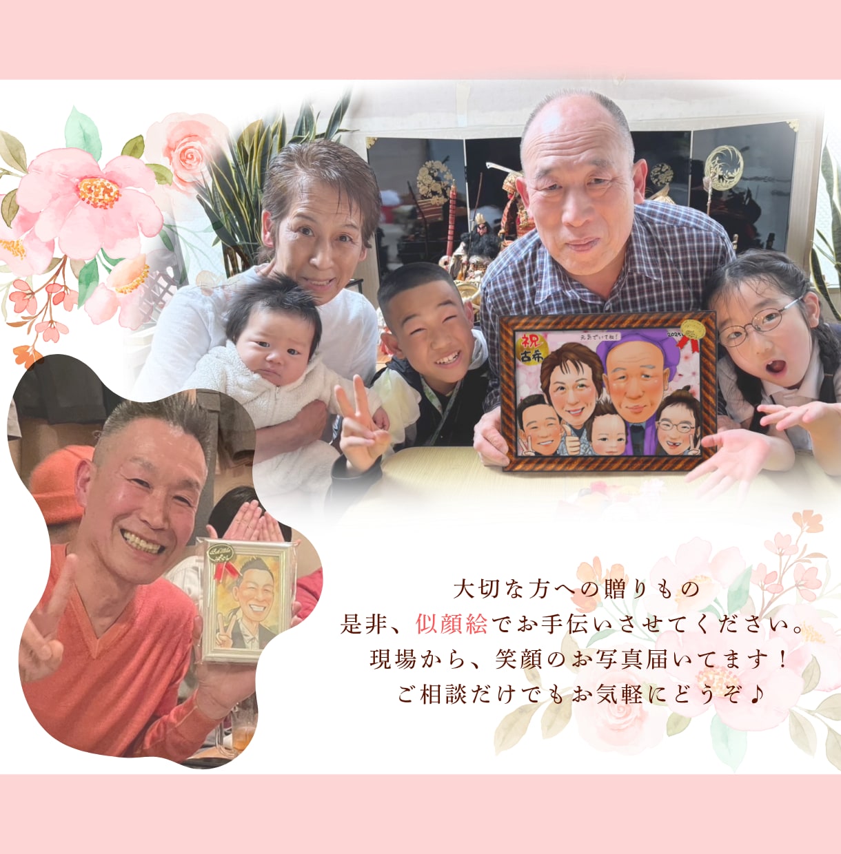 誇張じゃない“心にそっと届く”似顔絵お描きします 誕生日、ご長寿祝、記念日…日頃の感謝を似顔絵で♪ イメージ7