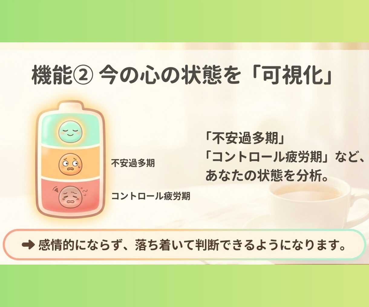 ママが変わる▶家の空気が変わり不登校児も変わります 昼夜逆転・YouTube依存　子どもの解釈・不安解消します イメージ8