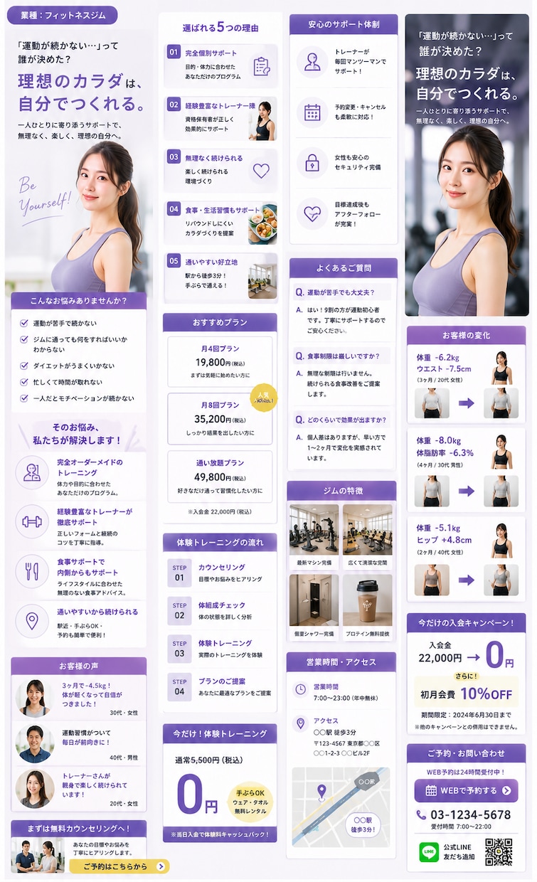 2万円～ スピード納品LP作成します 高品質で低価格なオリジナルデザインを作成します イメージ4