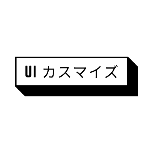 生成AIアプリ用) UIカスタマイズします 関連サービスの生成AIアプリのUIをカスタマイズします イメージ1