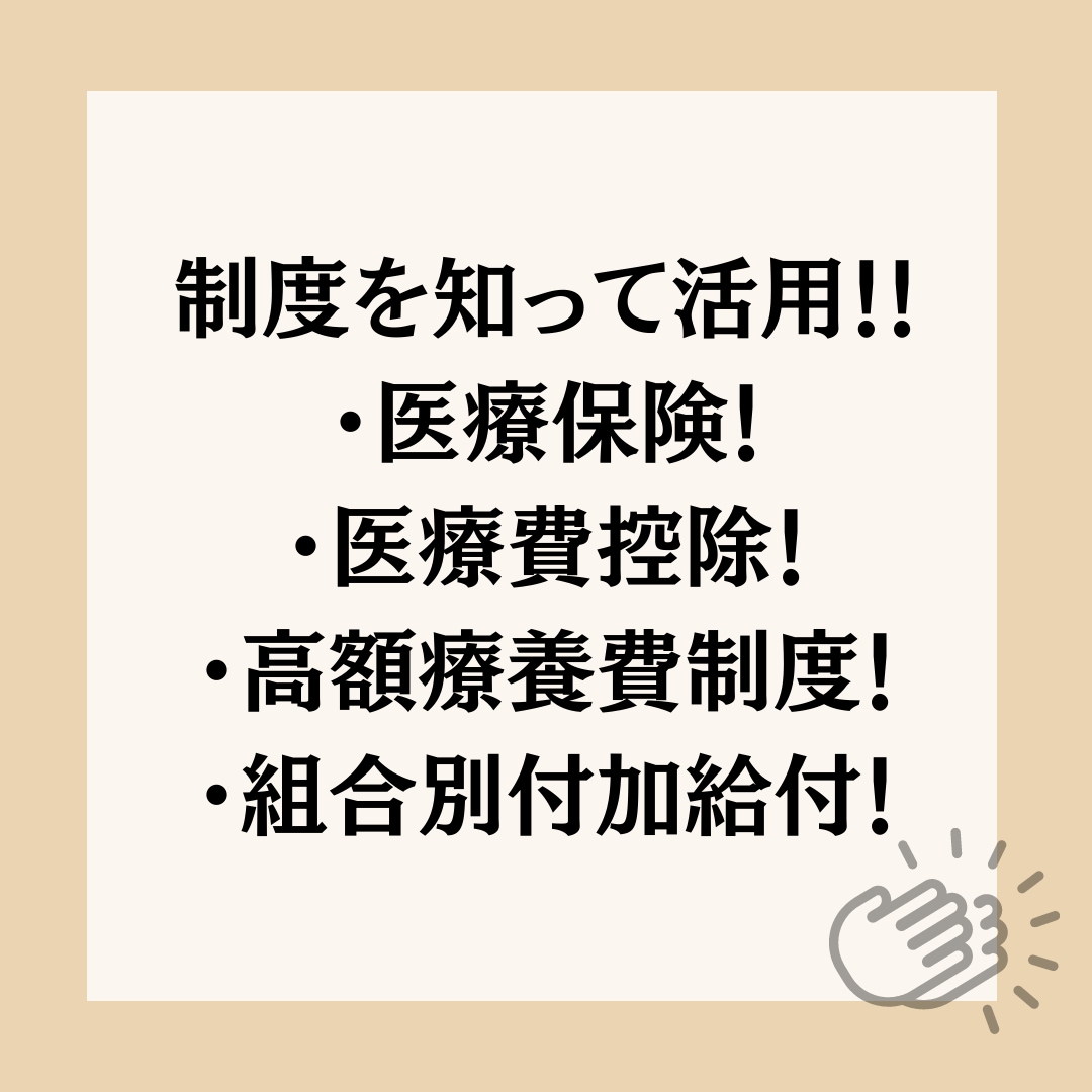 将来のママへ！離職・転職・お金の相談お受けします 妊活・不妊治療中のお悩みを一つずつ解決し明るい未来に導きます イメージ7