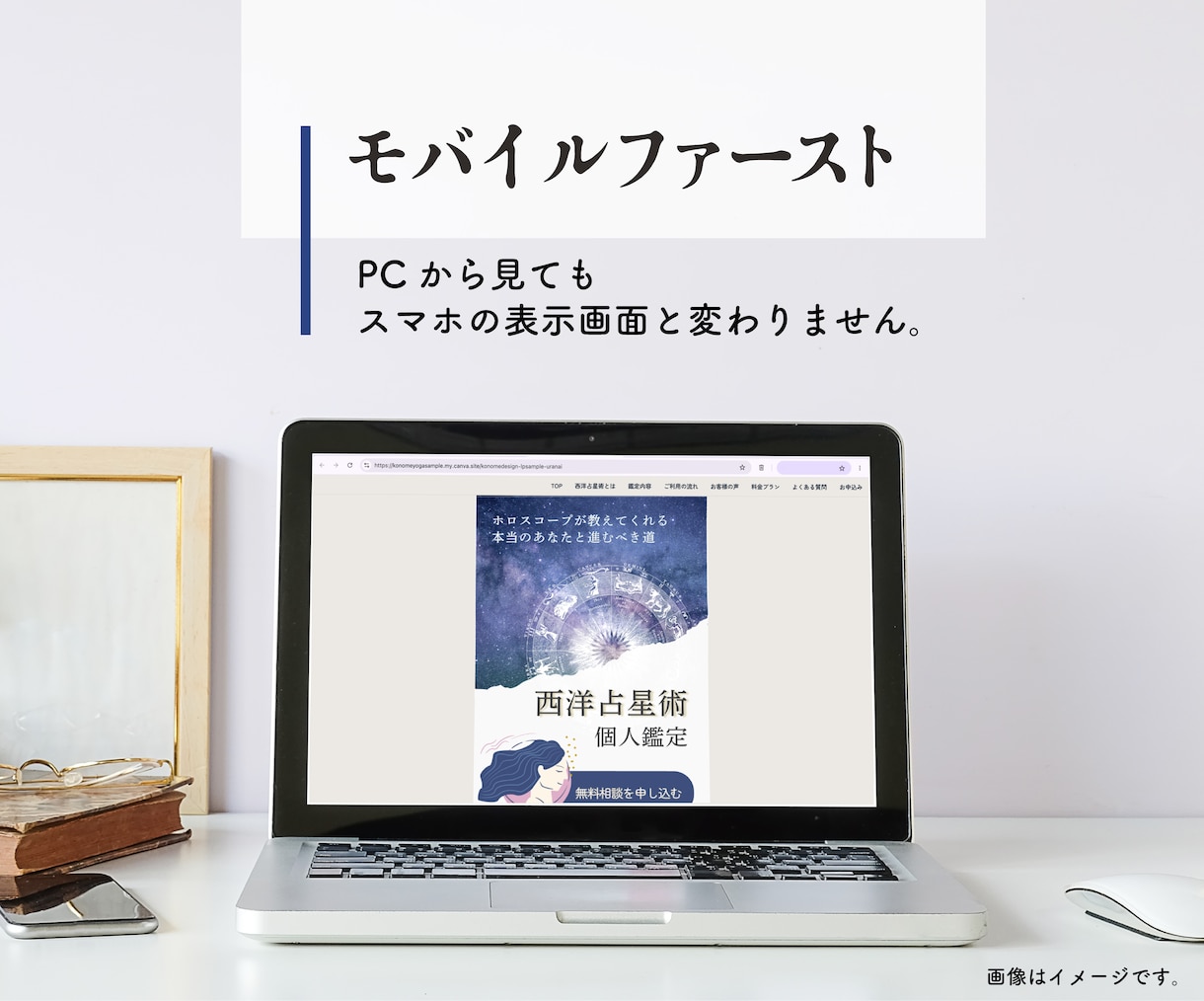 Canva専用LPテンプレート販売します ‖占い・鑑定系／神秘的 ‖簡単にオリジナルのLPが作れます！ イメージ2