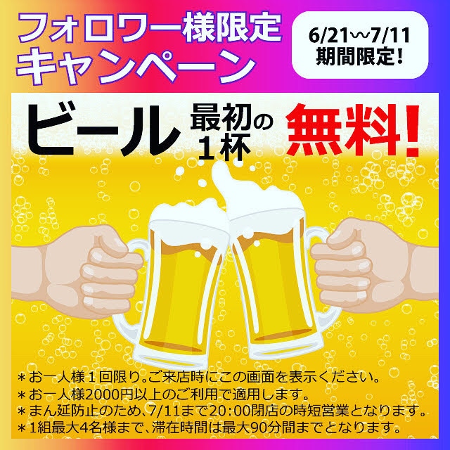 目に留まるインスタ投稿画像を作成します SNSで新商品やキャンペーンを告知したい方へ イメージ3
