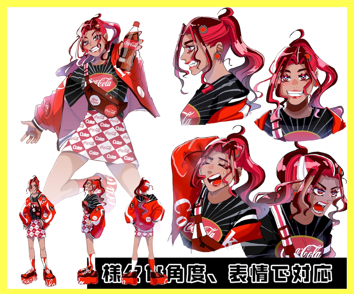 オリジナルキャラクターの立ち絵を制作します 男女、人外キャラ、絵柄問わず作成可能です イメージ2